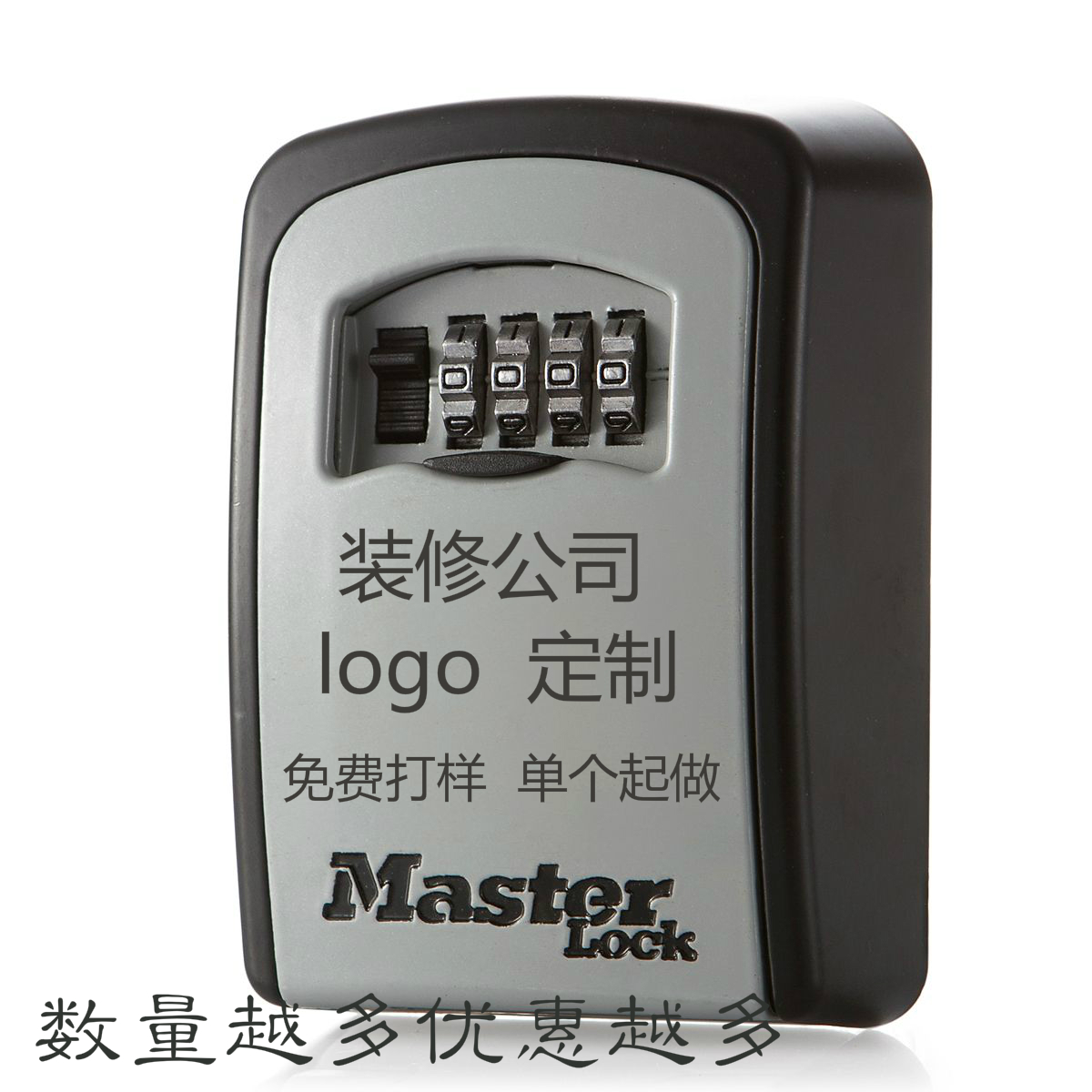 Masterlock 5401D key storage box password key box wall-mounted stainless steel anti-hit 5400