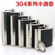 304 stainless steel Hulk portable outdoor portable small white Hulk 2kg 3kg 5kg 7kg household flat water bottle