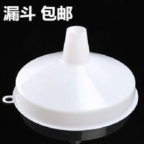 Kitchen plastic oil funnel small large number leak household oil spill sauce refiner oil honey liquid separation