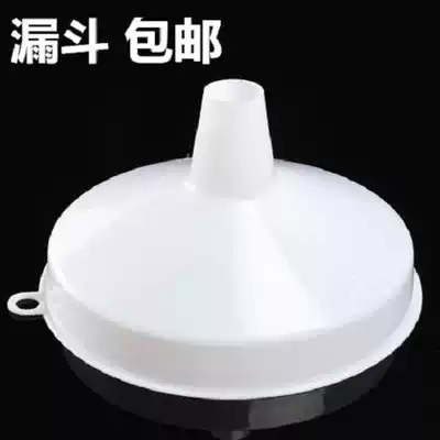 Kitchen plastic oil funnel small large number leak household oil spill sauce refiner oil honey liquid separation