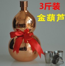 3 Jin golden wine gourd 64 oz stainless steel Hulk outdoor portable military gourd stainless steel kettle
