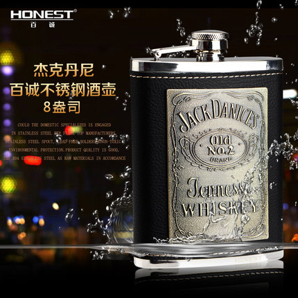 100 Honest Wine Jug Carry-on outdoor portable small wine jug stainless steel wine bottle Russia 8 oz Army Kettle