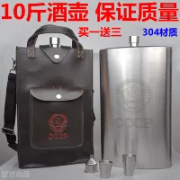 10 фунтов горшка 304 донор+много -функциональный набор+чашка