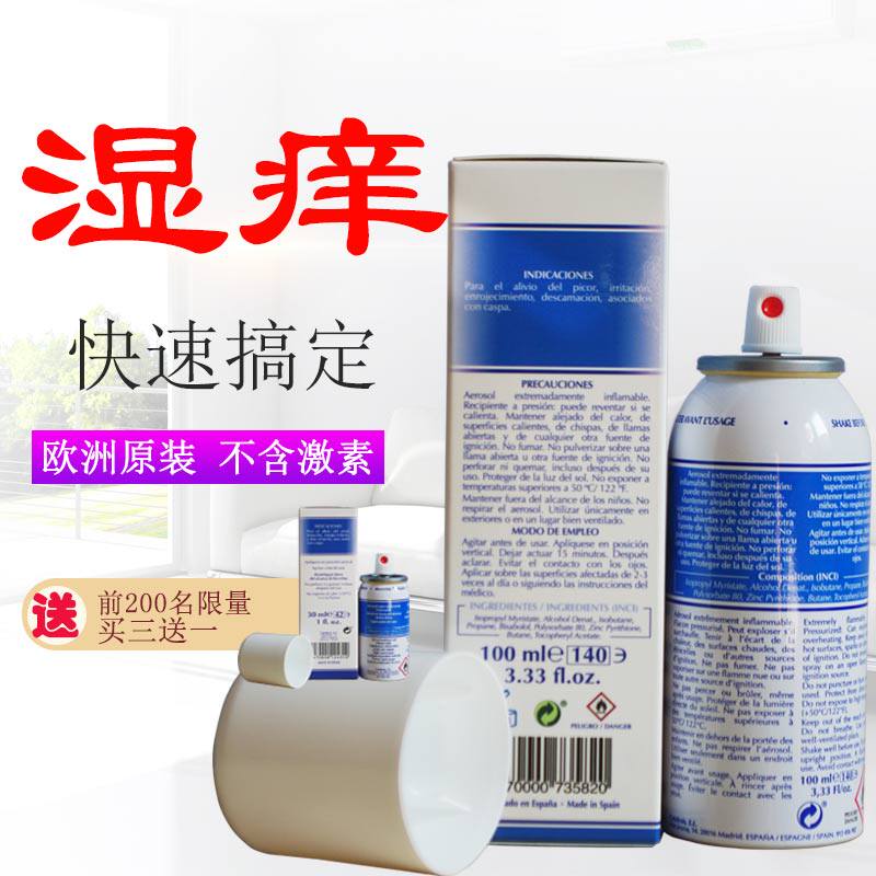 西班牙美淘购