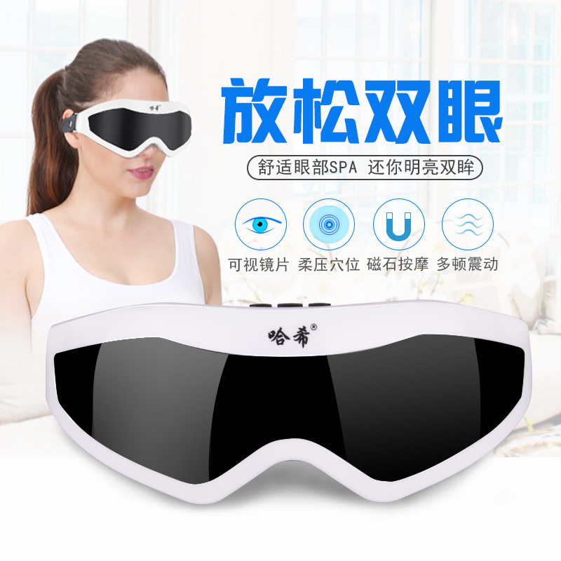 Eye Massager Eye-Guard Smart Eye Massager Relieves Fatigue to Eye Bag Black Eyed Circle God Instrumental Blindfold