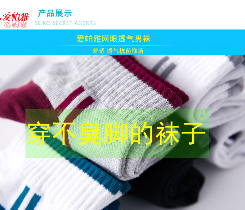 Chaussettes - collants - Ref 777887 Image 13