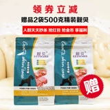 [爱狗粮仓靓贝成犬金毛40斤大型犬通用型狗粮20kg阿拉斯加补钙边牧]