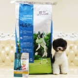 [爱狗粮仓靓贝成犬金毛40斤大型犬通用型狗粮20kg阿拉斯加补钙边牧]