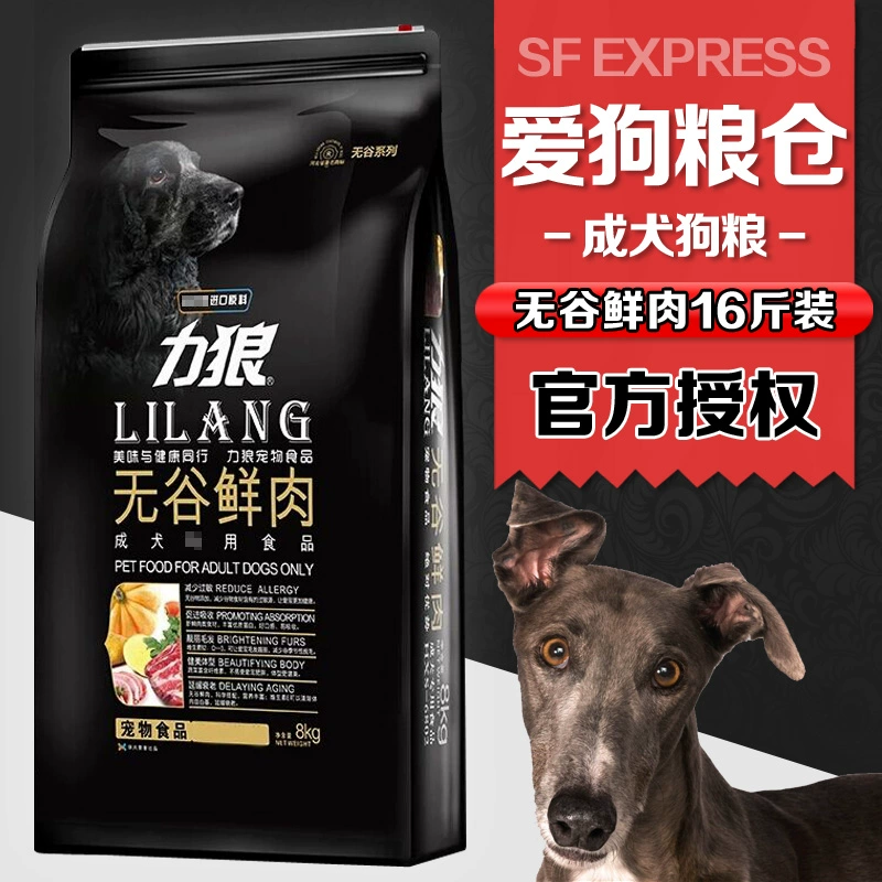 Force Wolf Dog Food Ngũ cốc không có thịt tươi Tự nhiên 8kg Teddy Samo Golden Mao Demu VIP Thức ăn cho chó lớn và nhỏ dành cho người lớn - Chó Staples