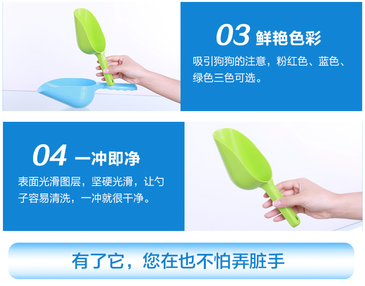 Nguồn cung cấp vật nuôi mèo con chó nhu yếu phẩm hàng ngày tình yêu dog granary pet dog thực phẩm xẻng mèo thực phẩm muỗng xẻng thức ăn cho chó xẻng Dụng cụ ăn uống Chó mèo
