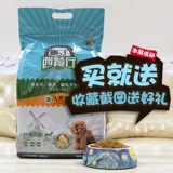 Odin Dog Food Restaurant Small Dogsshin Cheese Fore Ford 5 кг