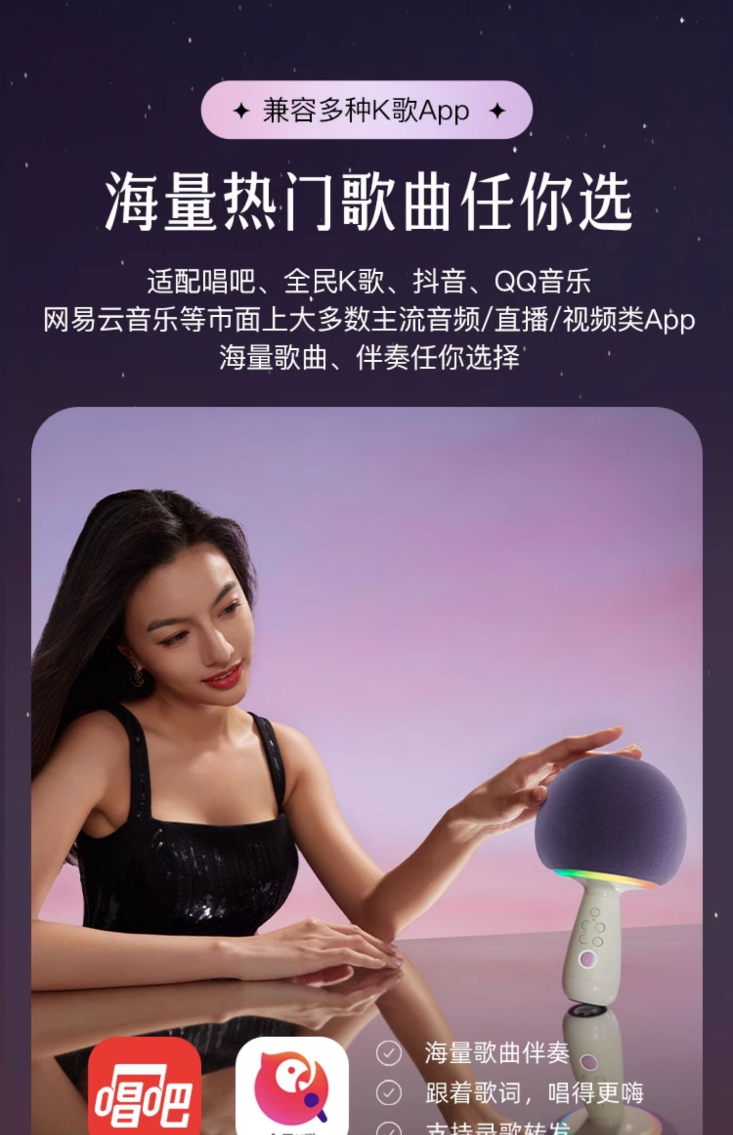 商品详情图