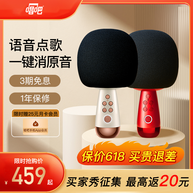 Sing it small dome G2 microphone audio integrated wheat home wireless K song microphone family K song party dedicated