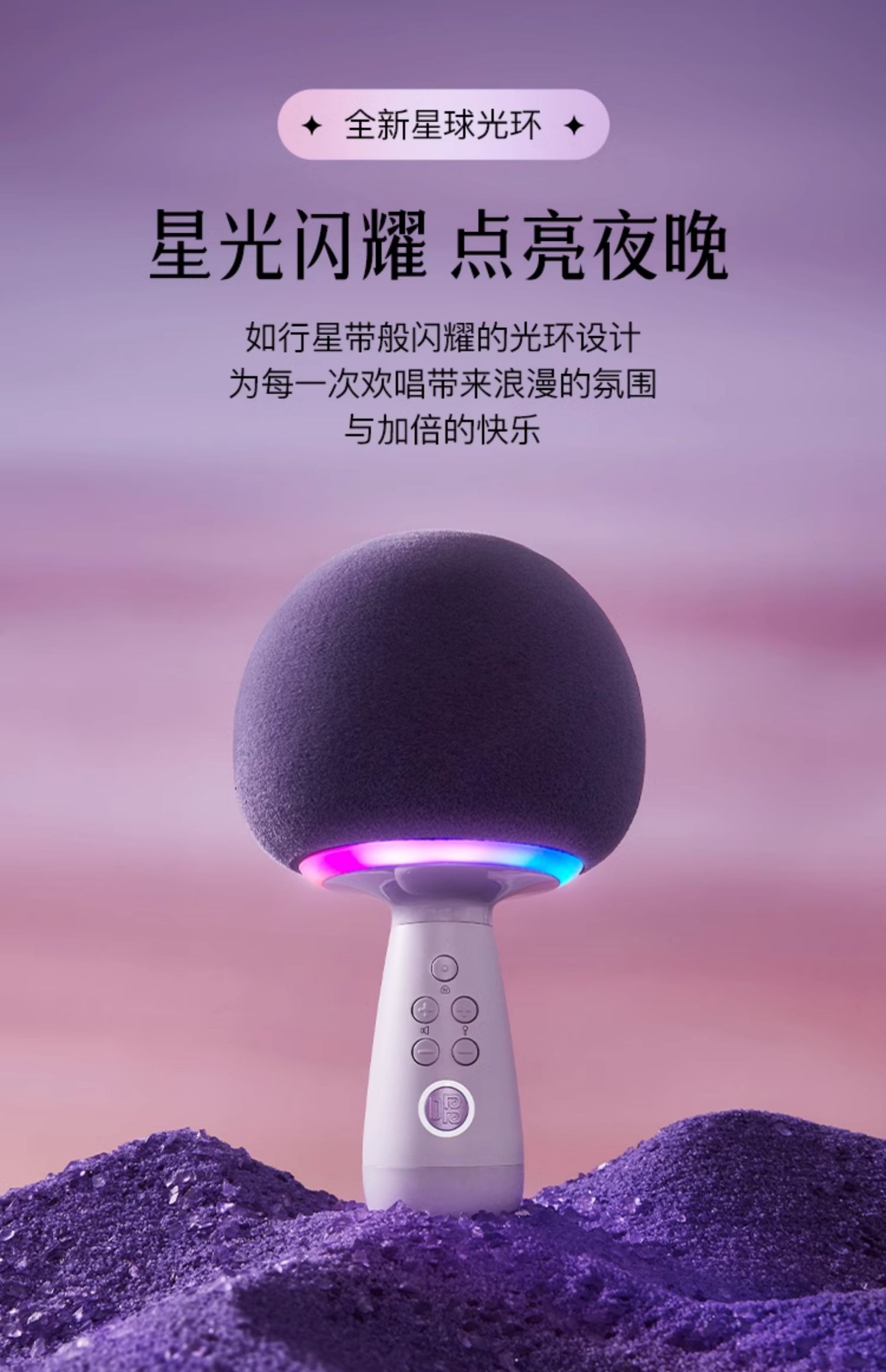 商品详情图
