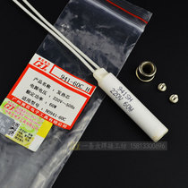 Yellow flower MT-942A 942C 941-40C 60C external hot soldering iron core manual feeding gun 60W heating core