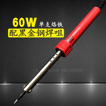 guang zhou huang hua N0 730C 740C 750C 760C externally heated soldering 30W 40W 50W 60W