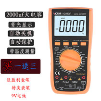 The victory of the digital multimeter VC9801A precision VC9807A digital VC 98.06 million can table VC9808
