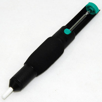 366-D tin sucker tin suction gun suction pump soft handle non-slip double ring double open tin suction gun