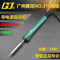 Yellow flower NO 320 335 350 internal heating electric soldering iron 20W 35W 50W maintenance electronic tools electric soldering iron