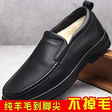 Утепленная обувь 皮毛一体鞋男冬季加绒保暖棉鞋男休闲鞋羊毛真皮男士棉皮鞋一脚蹬 Bayeks