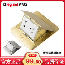 Legrand floor plug gold five-hole floor plug hidden ground stainless steel silver floor network waterproof socket