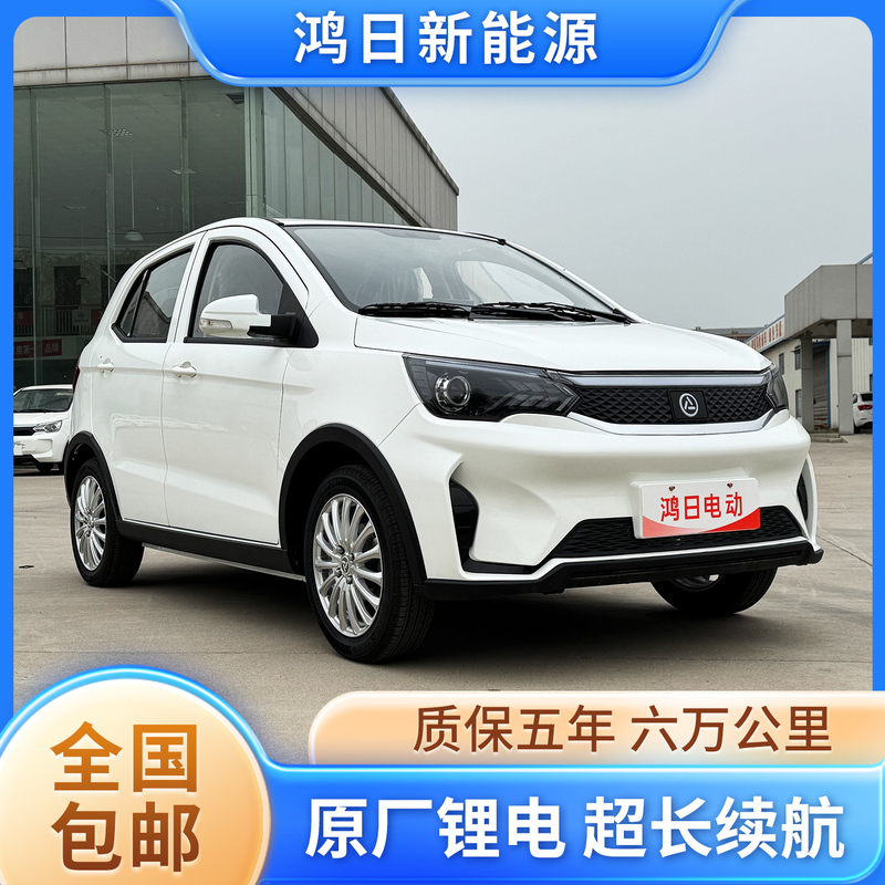 Hongri S1 Max Electric Four-Wheel Vehicle for Adults, Dual-Fuel (Gasoline-Electric) Household Car, Suitable for Picking up Children, Lithium Battery Version