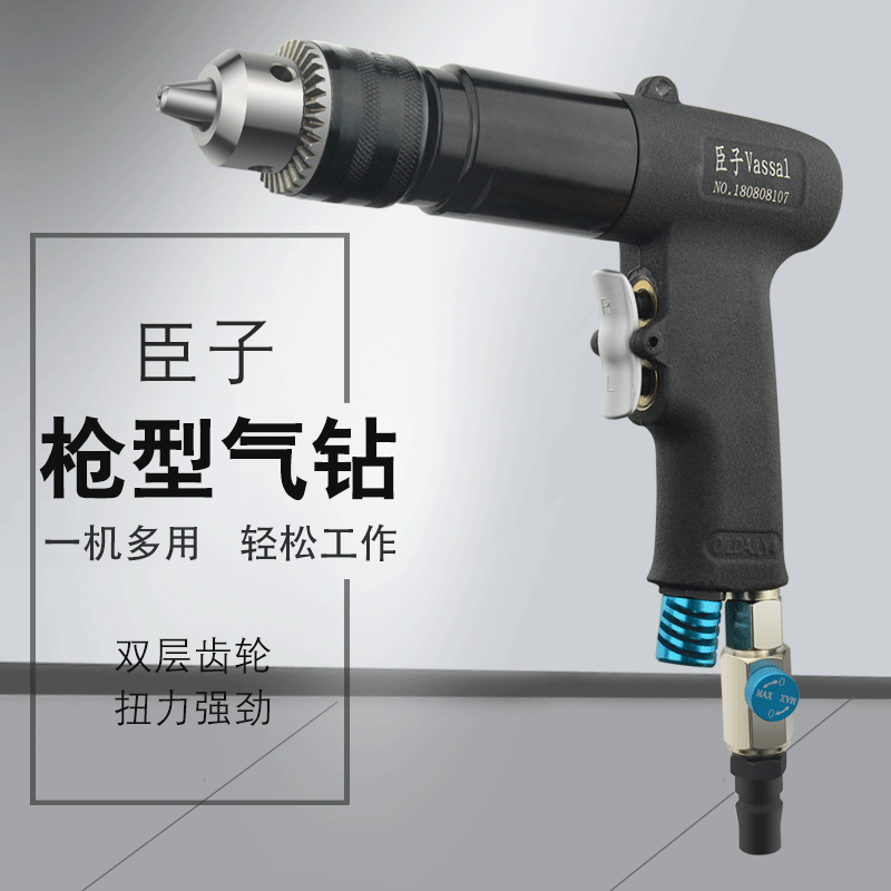 Shengzu 1 2 pneumatic gun type gas drill large torque low speed electric drill industry grade punching wind drill 13mm