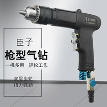 Minister 1 2 Pneumatic gun type air drill large torque low speed pistol drill industrial grade punch tapping wind drill 13mm