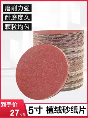 5 inch flocking sandpaper pneumatic grinding machine self-adhesive brushed disc polished sandpaper round dry sand paper 125mm