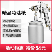  Courtiers spray gun W-71 pneumatic paint spray gun Car furniture latex paint spray tool Paint spray pot