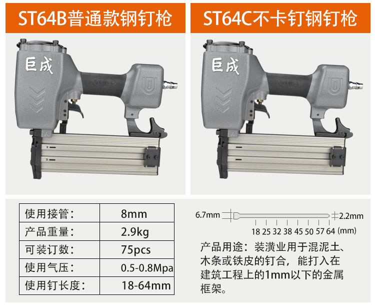 đầu nén khí 1 piston Jucheng F30 gas đinh súng chế biến gỗ gas móng tay đinh móng tay súng thẳng móng tay súng mã móng tay thép đinh súng công cụ khí nén máy nén khí xịt hơi