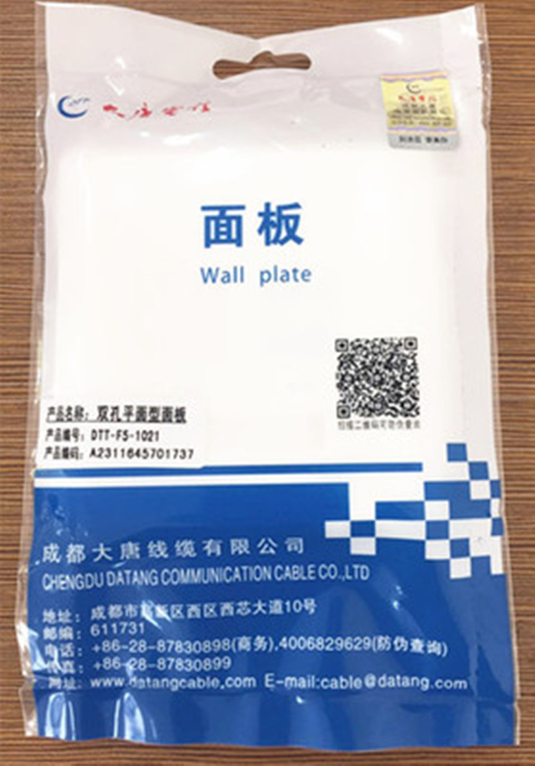 New TWO-DIMENSIONAL CODE BIG TANG TELECOM DOUBLE-PORT PANEL LARGE TANG PANEL MODULE PANEL DTT-F5-1021