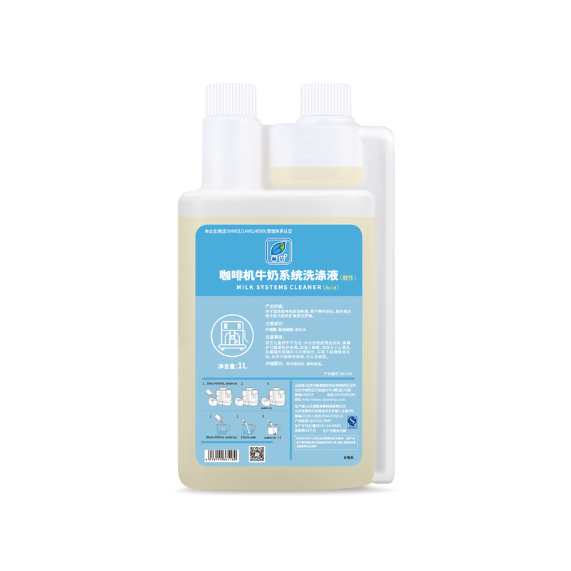 Coffee Machine Milk Frother Cleaning Liquid, Acidic Milk Frother Deep Cleaning Liquid, 1L Standard Cleaner