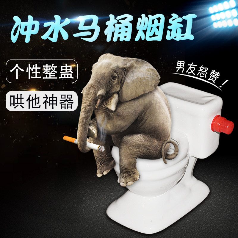 Creative ashtray personality trend cute flush toilet for boyfriend funny special practical birthday gift