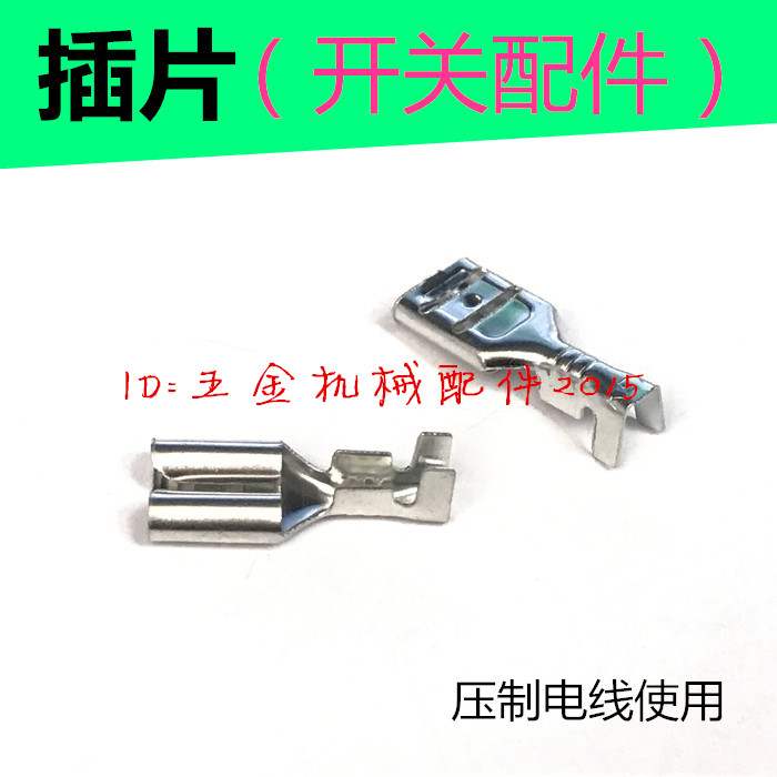 High Pressure Cleaner Car Wash Water Pump Accessories Power Start Jiggling touch switch Pressure line wiring free of welding inserts