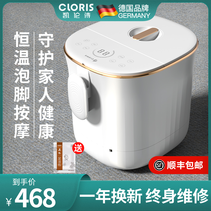 Lin deep See deer Tongan foot tub fully automatic massage Bubble Feet Barrel Thermostatic Heating Bubble Feet-Feet Divine Instrumental intelligent-Taobao