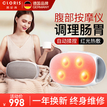 Abdominal massage instrument belly artifact rubbing abdominal instrument promotes gastrointestinal peristalsis kneading heating to send girlfriend gift