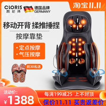 German Kellenshi Massage Cushion full body home massage cushion multifunctional lumbar back cervical massage seat cushion