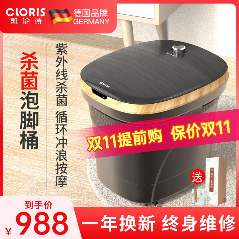 Karen poem bubble bucket electric massage heating thermostat full automatic bubble basin for national day gift