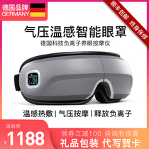 Karen Shi Intelligent Eye Protector Eye Constant Temperature Hot Apply Eye Mask Massager Relieves Fatigue Dark Eye Protector