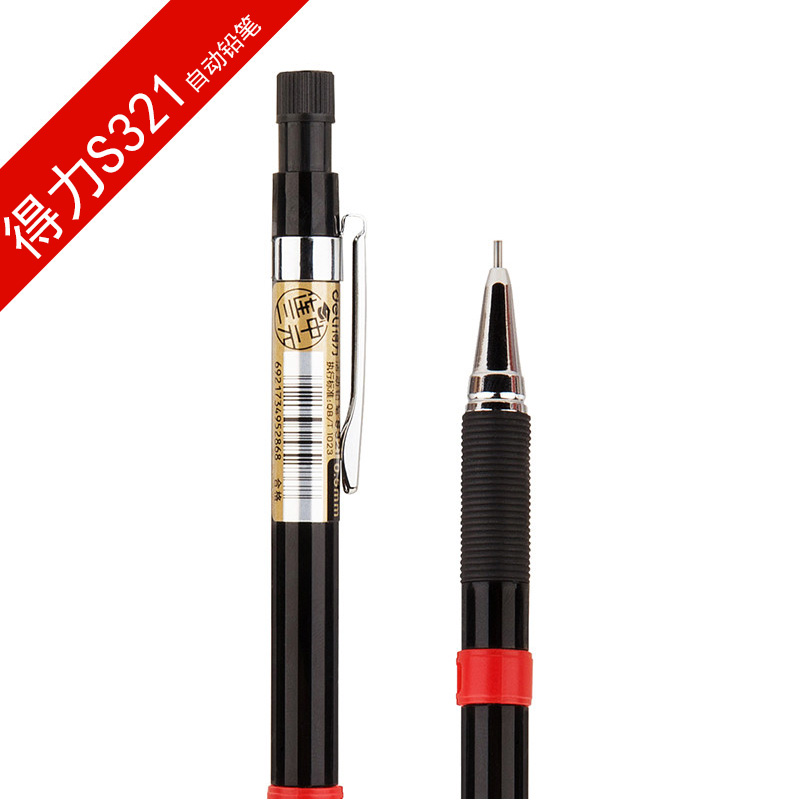S321 Senior Triennale Automatic Pencil Student Automatic Pencil Press Pencil 0 5mm Active Pencil