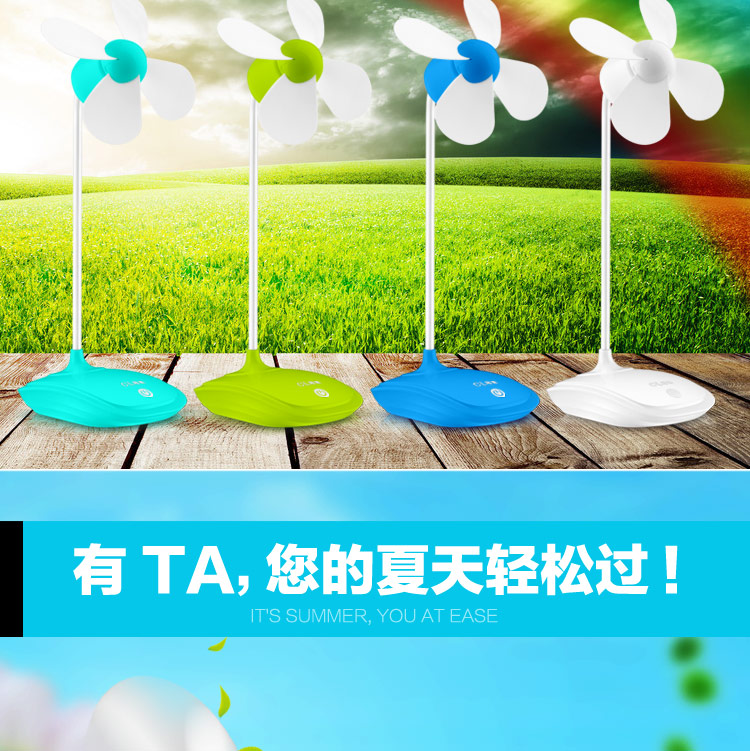 Ventilateur USB - Ref 400681 Image 19