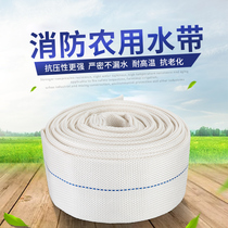 1 inch 2 inch water hose Canvas Pipe High Pressure Hose Fire Pipe Agricultural Pouring Ground Irrigation Water Pump Pipe Thickening Canvas