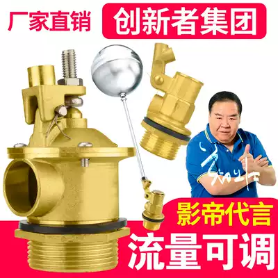Stainless steel float ball valve large flow water level controller water tank water tower inlet valve adjustable liquid level switch 4 minutes 6 points