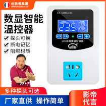 Temperature controller 220v intelligent temperature controller digital display fully automatic electronic temperature control boiler switch circulation pump