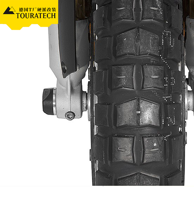 Waterbird front wheel drop rubber R1250GS R1200GS ADV13-19 Germany T factory TOURATECH