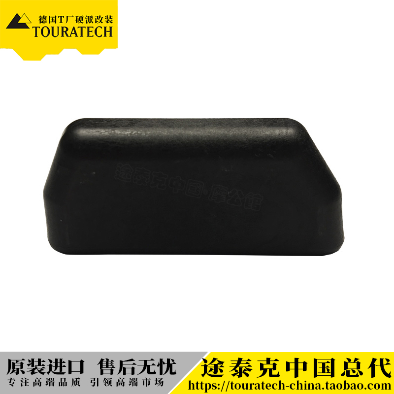 Africa Double-cylinder side box bracket upper plastic card German T factory TOURATECH