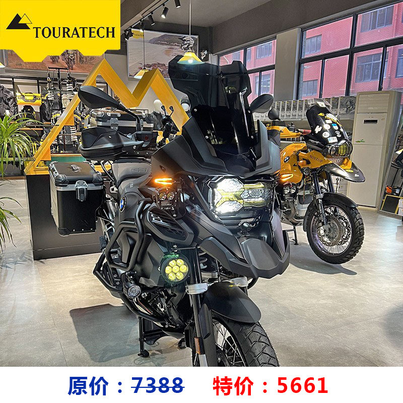 Waterbird windshield tensile heads R1250GS R1200GS ADV Germany T factory TOURATECH
