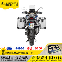 Africa two-cylinder side box CRF1100LADV four-generation EVO side box ducted exhaust three-box TOURATECH