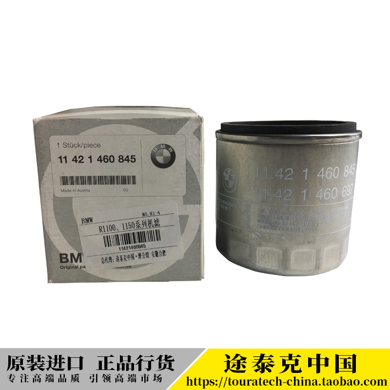 Original imported R100R1100 1150K1200LT series filter commitment BMWBMW
